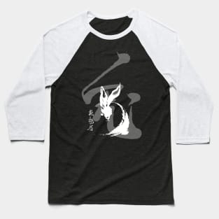 Chinese New Year, Year of the Rabbit 2023, No. 5: Gung Hay Fat Choy on a Dark Background Baseball T-Shirt